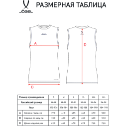 Майка компрессионная JOGEL CAMP PerFormDRY Baselayer SL Tee, красный