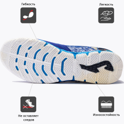 Бампы JOMA MUNDIAL