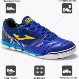 Бампы JOMA MUNDIAL
