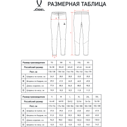 Брюки тренировочные JOGEL CAMP 2 Training Pants, темно-синий, детский