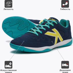 Бутсы для зала KELME INDOOR COPA