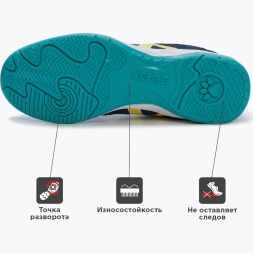 Бутсы для зала KELME INDOOR COPA