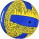 Мяч волейбольный MINSA, PU, машинная сшивка, 18 панелей, р. 5