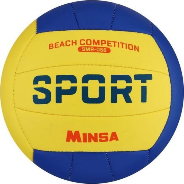 Мяч волейбольный MINSA SMR-058, ПВХ, машинная сшивка, 18 панелей, р. 5