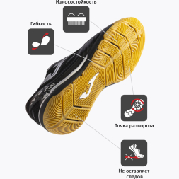 Бутсы для зала JOMA LIGA 5