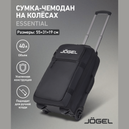 Сумка-чемодан JOGEL ESSENTIAL Cabin Trolley Bag, черный