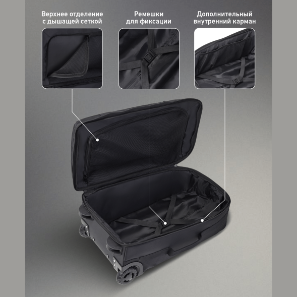 Сумка-чемодан JOGEL ESSENTIAL Cabin Trolley Bag, черный