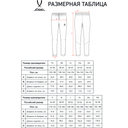Брюки тренировочные JOGEL CAMP 2 Training No Pocket Pants, черный, детский