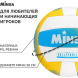 Мяч волейбольный MINSA, PU, машинная сшивка, 18 панелей, р. 5