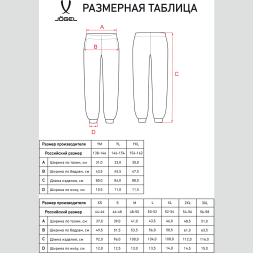 Брюки JOGEL ESSENTIAL Cotton Pants, темно-синий