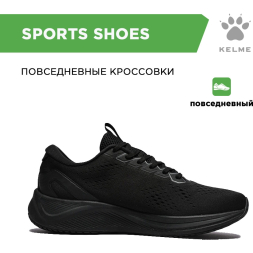 Кроссовки Kelme 8435YX5797-061
