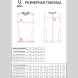 Майка тренировочная JOGEL DIVISION PerFormDRY Training Sleeveless, черный