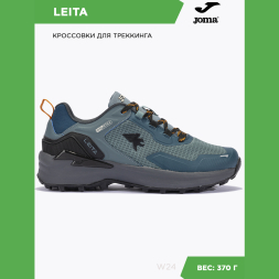 Кроссовки Joma LEITA TKLEIW2417