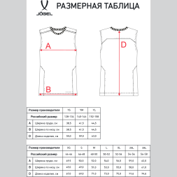 Майка тренировочная JOGEL DIVISION PerFormDRY Training Sleeveless, синий
