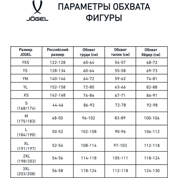 Шорты волейбольные JOGEL CAMP, темно-синий, детский