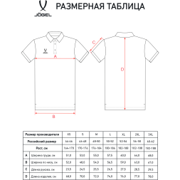 Поло JOGEL PREMIER PerFormDRY CVC Polo, белый