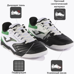 Бутсы для зала JOMA CANCHA