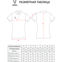 Поло женское JOGEL PREMIER PerFormDRY CVC Polo W, черный