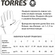 Перчатки вратарские TORRES Pro FG05217-10, размер 10