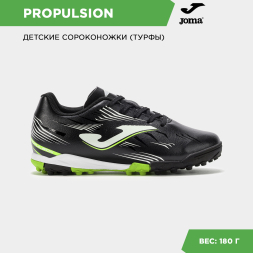 Шиповки JOMA PROPULSION