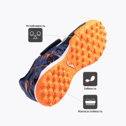 Сороконожки JOMA SUPER COPA JR 