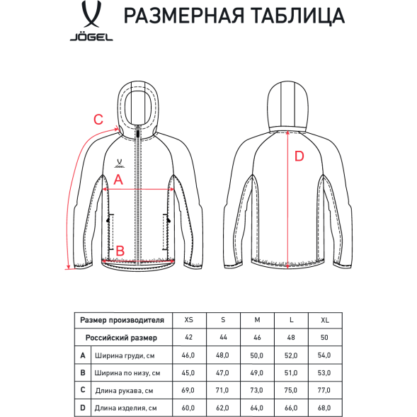 Худи на молнии женское JOGEL ESSENTIAL Athlete Hooded FZ Jacket W, серый
