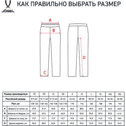 Брюки тренировочные JOGEL CAMP Tapered Training Pants, темно-синий
