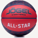 Мяч баскетбольный JOGEL Streets ALL-STAR №7