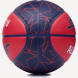 Мяч баскетбольный JOGEL Streets ALL-STAR №7